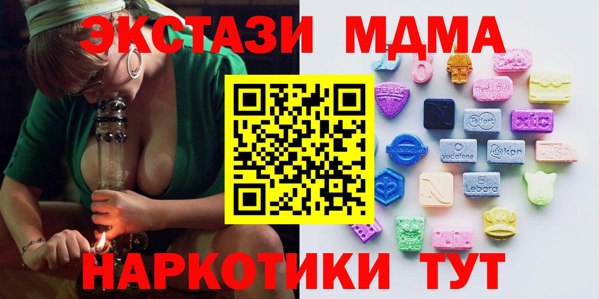 Ecstasy диски Усть-Лабинск