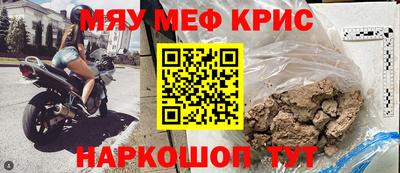 альфа пвп Камышлов