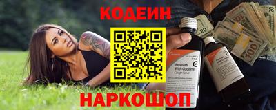 бутик Кандалакша