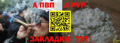 героин Канаш