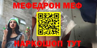 альфа пвп Камышлов