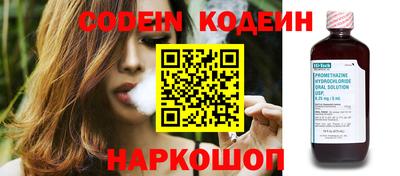 альфа пвп Камышлов