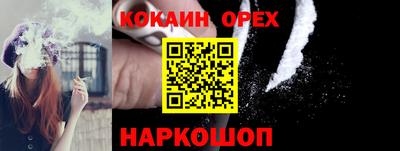героин Канаш