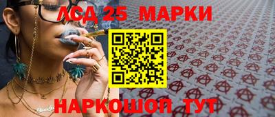 героин Канаш