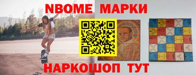 героин Канаш