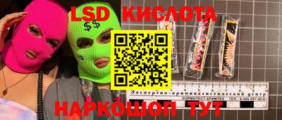 героин Канаш