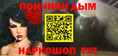 бутик Кандалакша