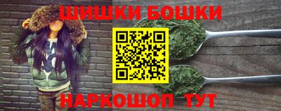 героин Канаш