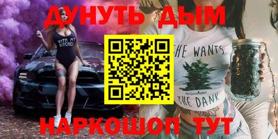 альфа пвп Камышлов