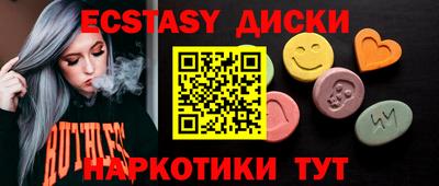 бутик Кандалакша