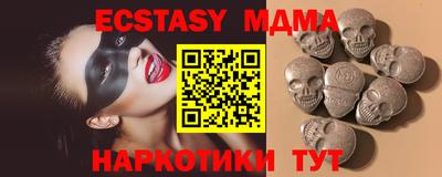 бутик Кандалакша