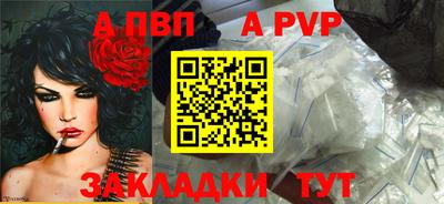 бутик Кандалакша