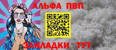 дживик Кингисепп