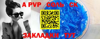 героин Канаш