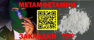 героин Канаш