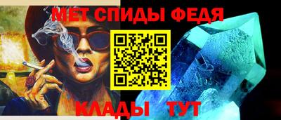 альфа пвп Камышлов