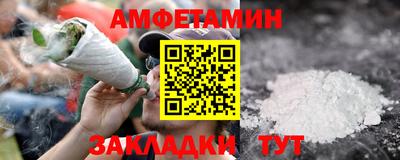 альфа пвп Камышлов