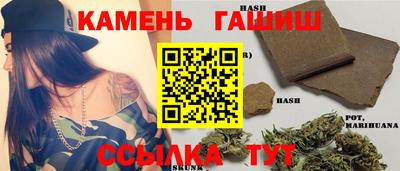 героин Канаш