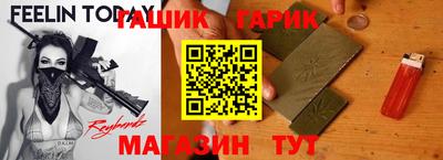 героин Канаш