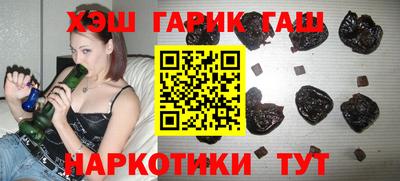 бутик Кандалакша