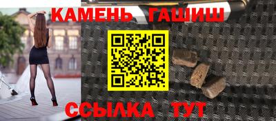 бутик Кандалакша