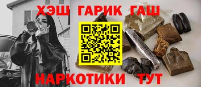 альфа пвп Камышлов