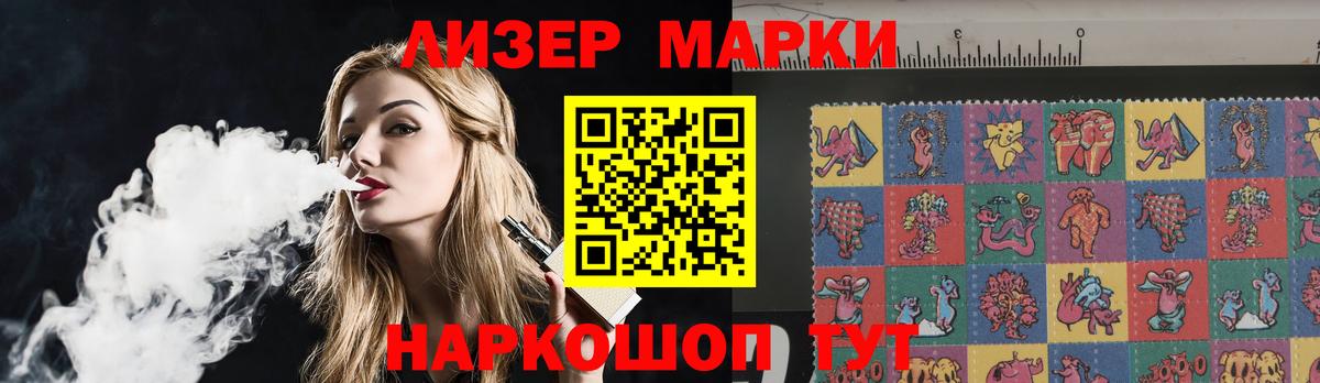 Усть-Лабинск  Лсд 25 экстази кислота  Вход с VPN  Лсд 25 экстази кислота 