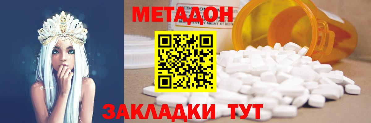 Усть-Лабинск  blacksprut tor  Метадон мёд  Вход с VPN  МЕТАДОН мёд 