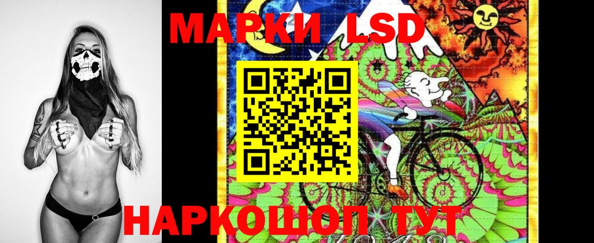Марки N-bome 1500мкг Усть-Лабинск