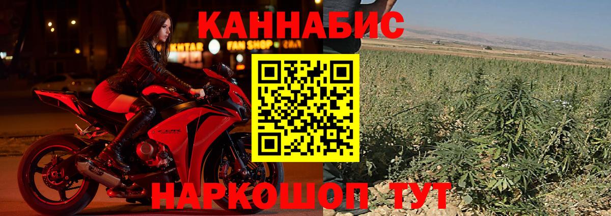 Шишки марихуана Bruce Banner Усть-Лабинск